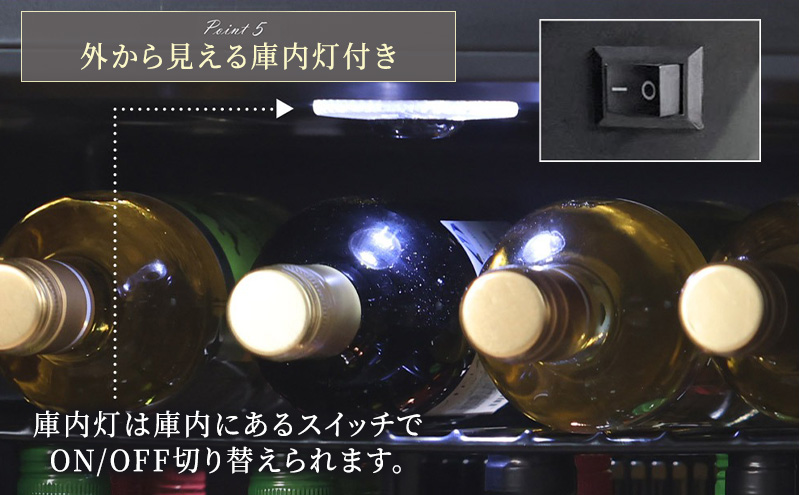 冷蔵庫 小型 ガラス扉 霜取り不要 静音 ワインセラー 16本収納 日本酒セラー 焼酎セラー 1ドア ワイン収納 日本酒収納 サブ冷蔵庫 小型冷蔵庫 ミニ冷蔵庫 セカンド冷蔵庫 ファン式 一人暮らし 家庭用 Sunruck SR-W416-K ブラック
