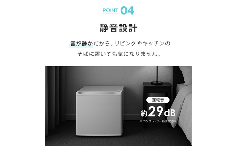 冷凍庫 小型 32L ノンフロン 家庭用 前開き 右開き 温度調節機能 1ドア ミニ冷凍庫 ミニフリーザー 1ドア冷凍庫 直冷式 冷凍ストッカー 食品保存 アイス 新生活 一人暮らし SunRuck SR-F3202W