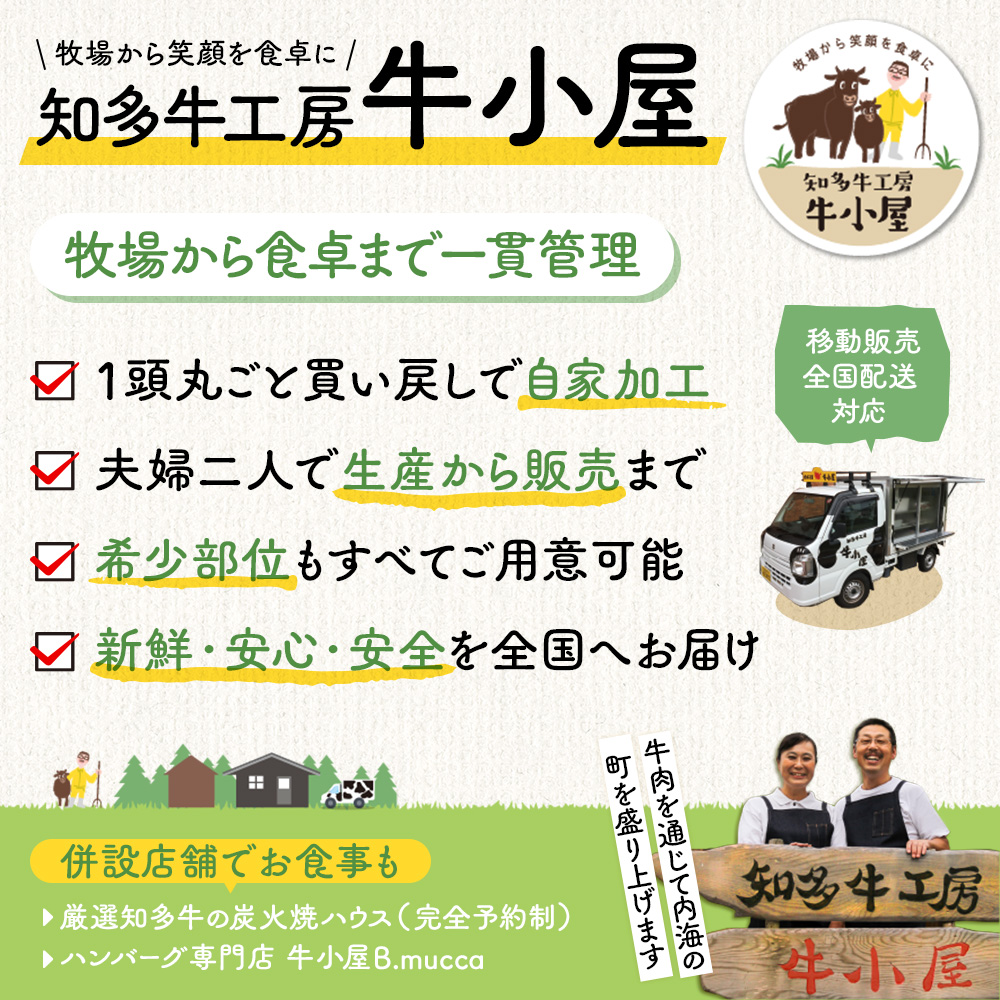 ＜生産直売＞知多牛 響 焼肉セット 上カルビ、バラカルビ、赤身カルビなど合わせて400g(冷凍)