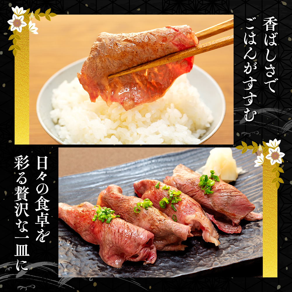 ＜生産直売＞知多牛 響 リブロース 炙り焼き セット 600g (冷凍) 焼肉