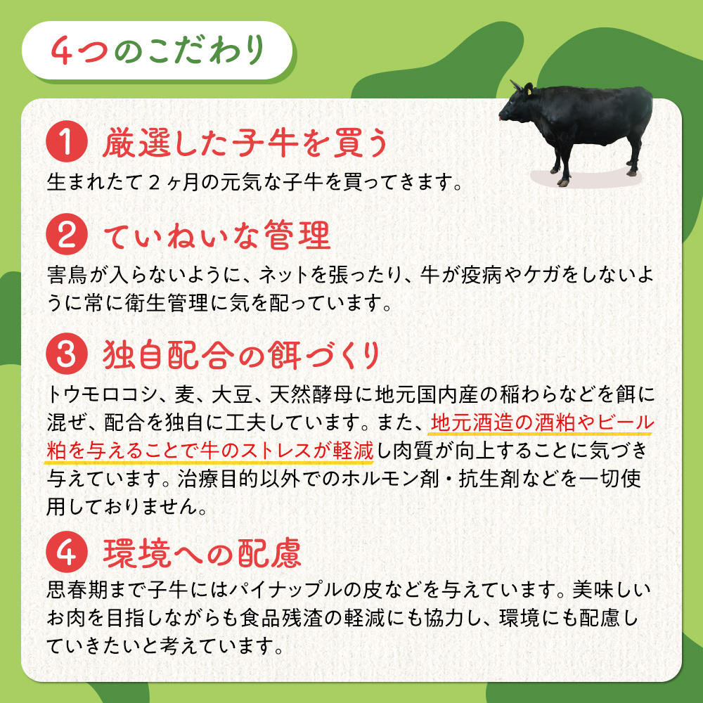 ＜生産直売＞知多牛 響 リブロース 炙り焼き セット 600g (冷凍) 焼肉