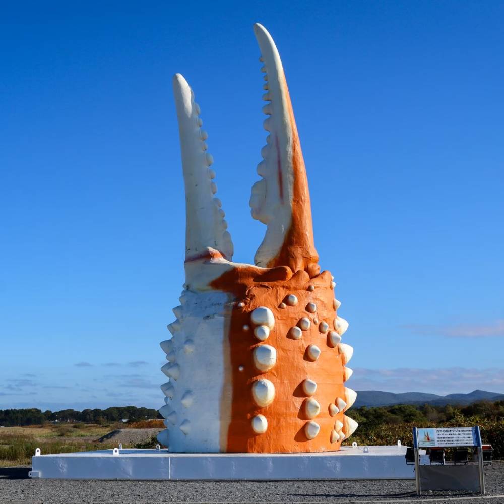 160-13 紋別 カニの爪オブジェ - 金箔版, 小 -