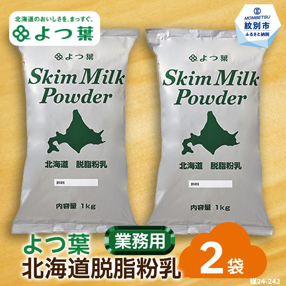 ykCʎsz16-106 tkCEi1kgj×2