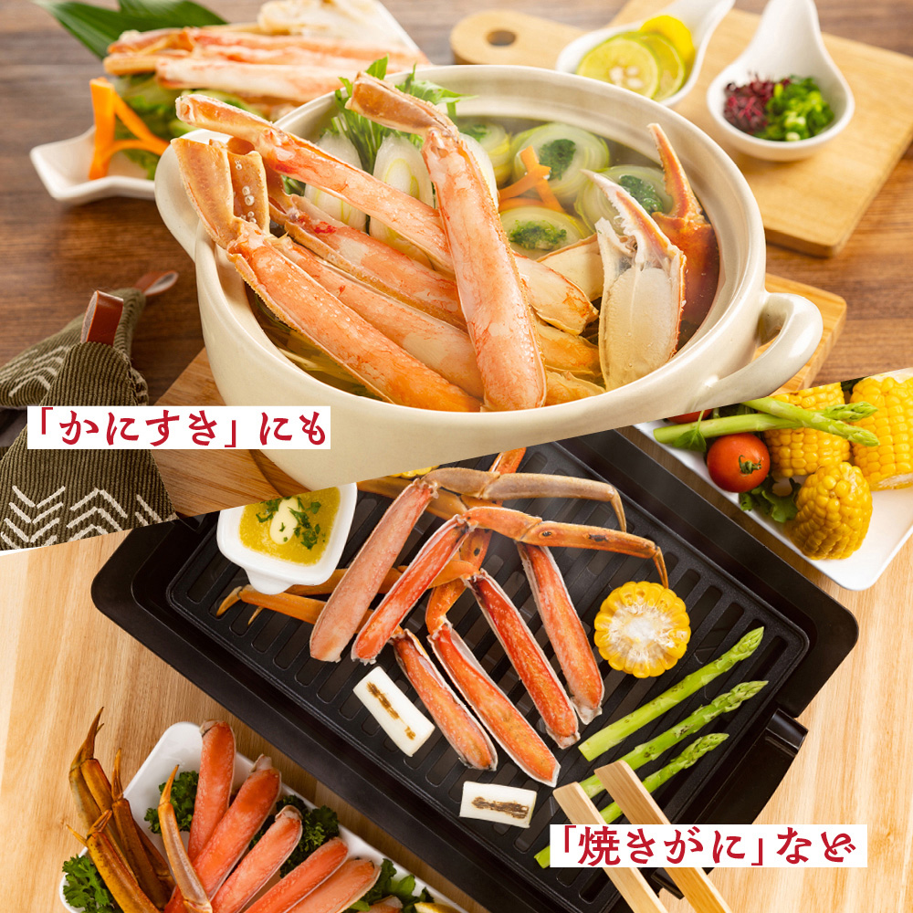 21-66 【年内発送12月15日入金まで】【特大4L～5L】ボイル本ずわいがに肩脚　4～5肩(約1.5kg) within2025