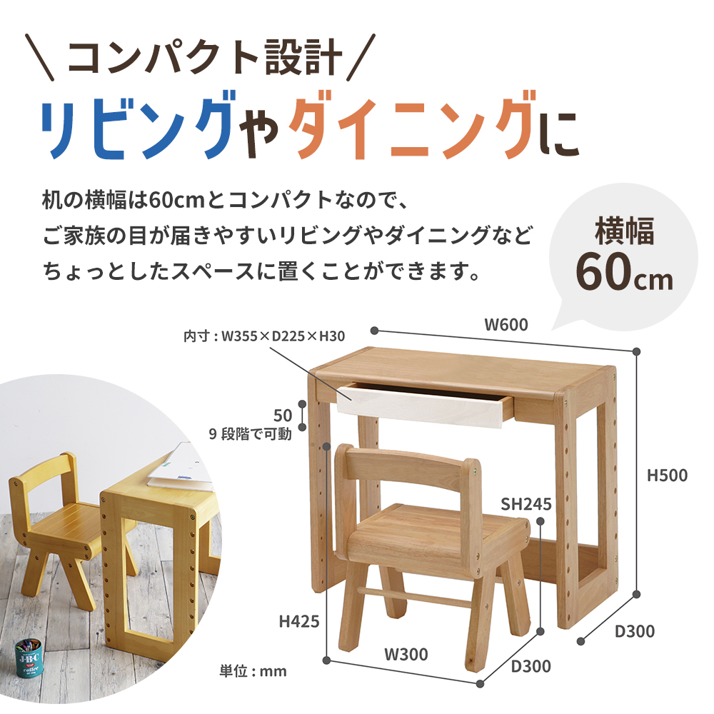 最短4日以内発送 キッズスタディセット 子供用 入園祝い 入学祝い キッズデスクセット 机