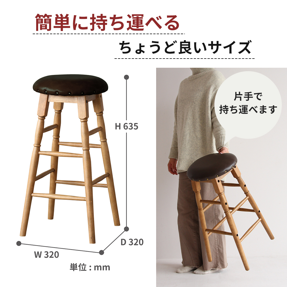 最短4日以内発送 Rasic High Stool ハイスツール ハイチェア チェア椅子 いす
