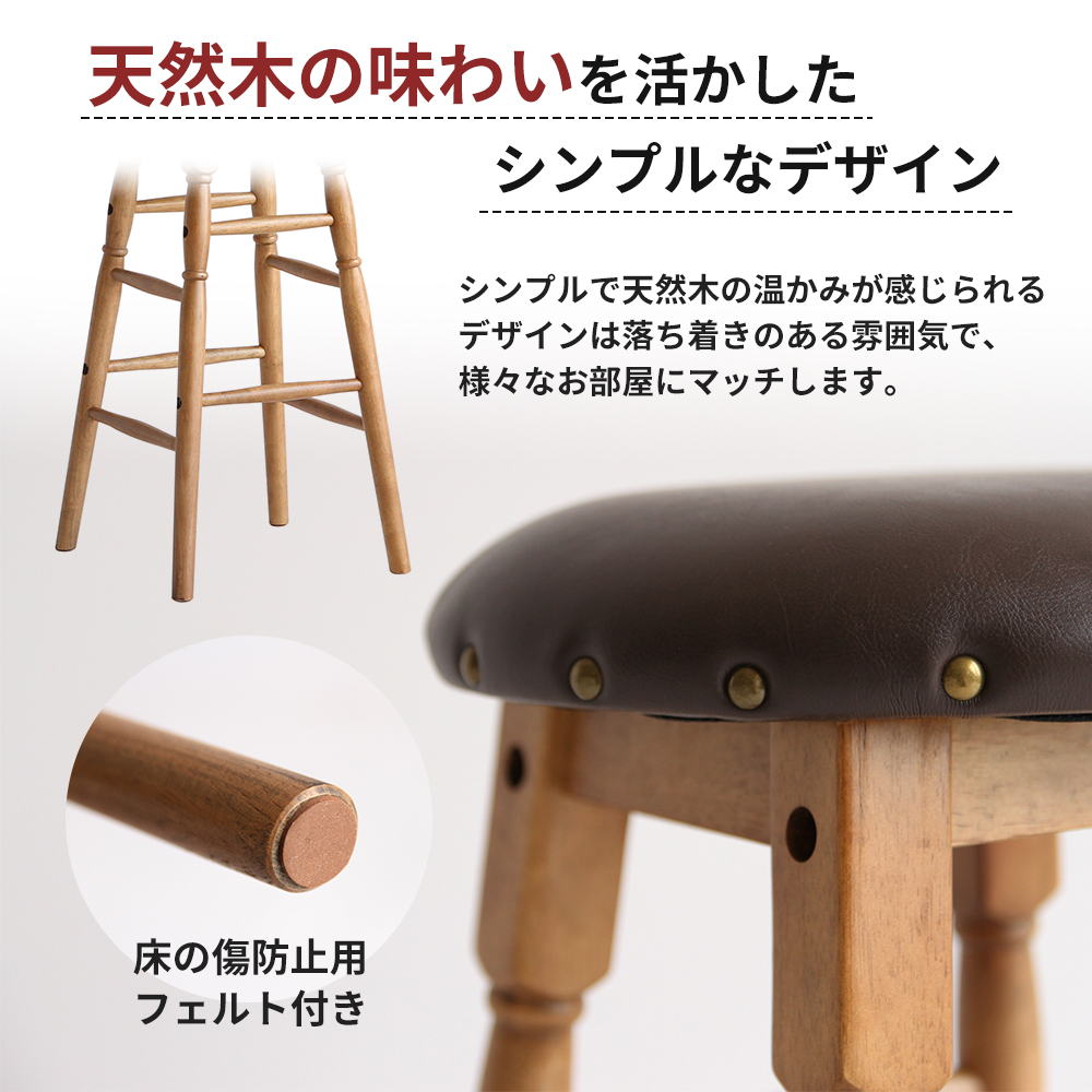 Rasic High Stool ハイスツール 木製 天然木 ハイチェア
