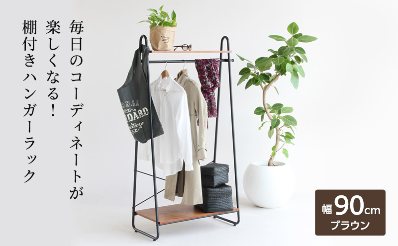 最短4日以内発送 ハンガーラック インテリア おしゃれ 家具 収納 ハンガー収納