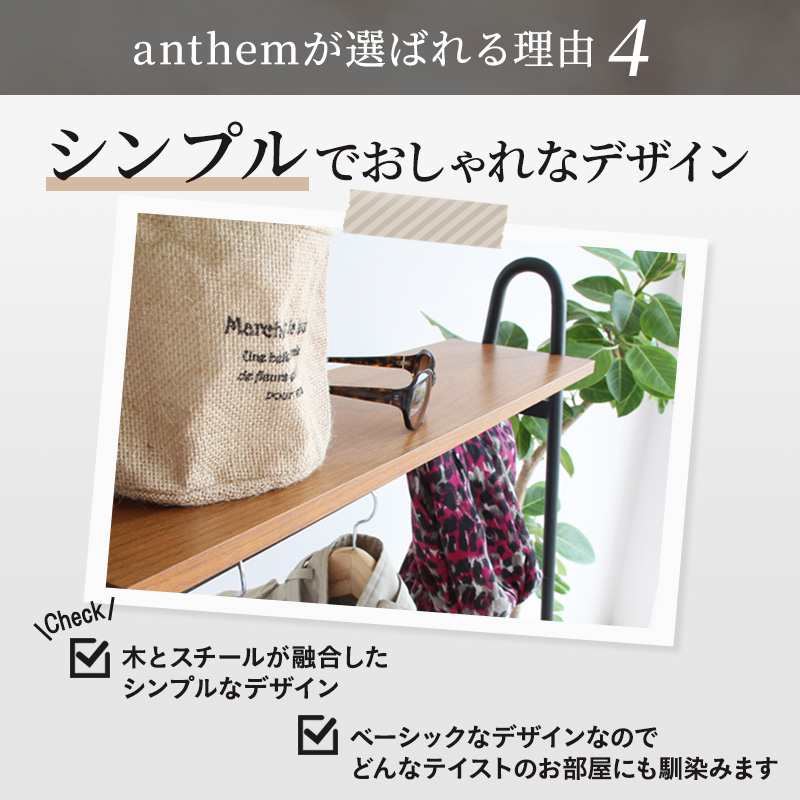 最短4日以内発送 ハンガーラック インテリア おしゃれ 家具 収納 ハンガー収納