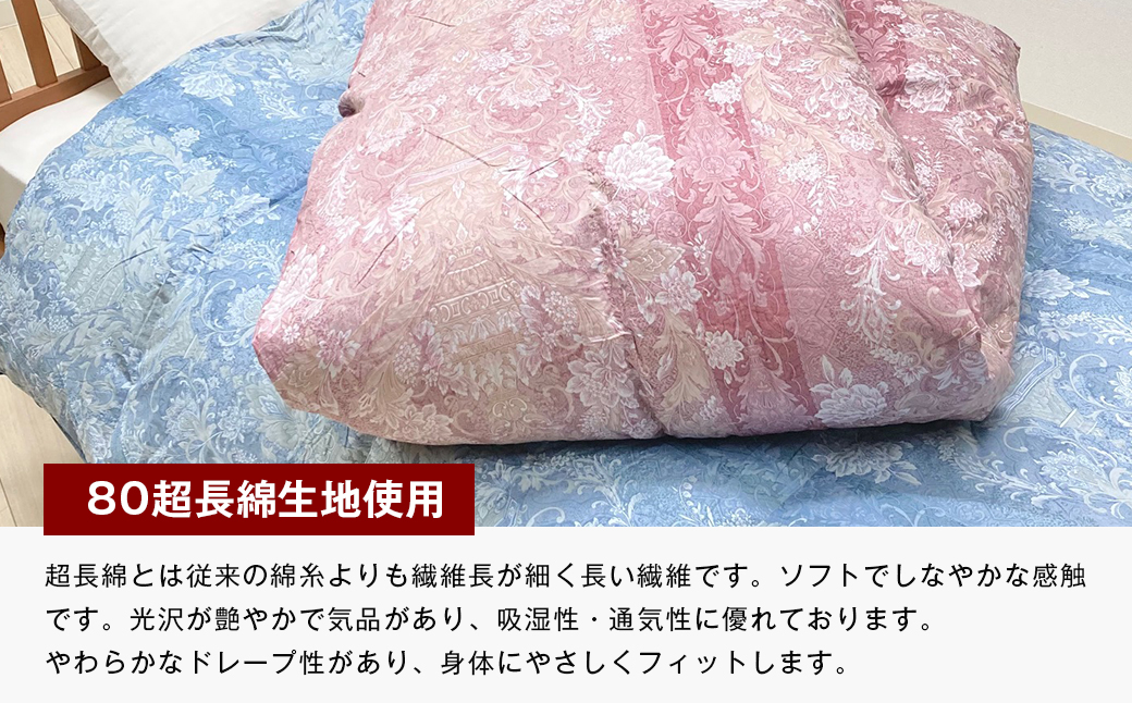 ポーランドマザーグース93％ 80超長綿 肌掛羽毛 400g SL 80マザー04P