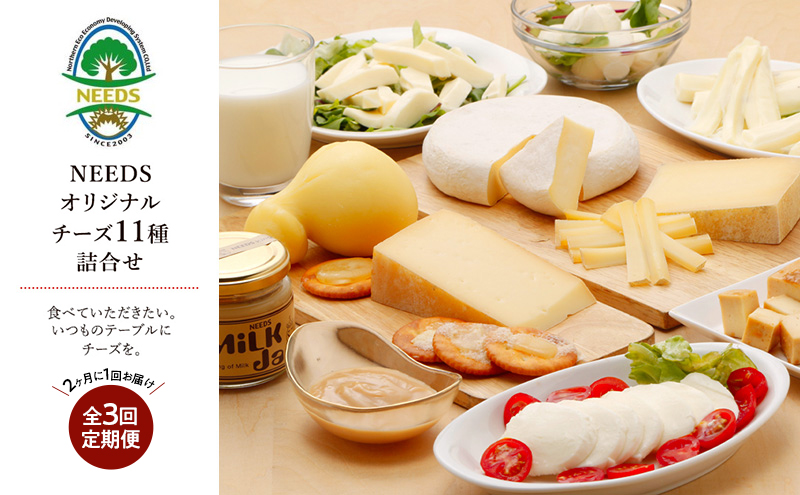 ykCʒzkC \ `[YA\[g11 / v~AHה׃Zbg 3ցi2Ɓj[`[YH[NEEDS]y  Еz u l oGeB   Nbg bc@ n̂ق `[Y W ~NW NEEDS j[Y z