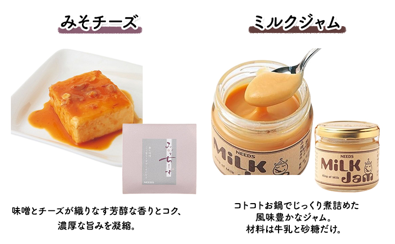 【2026年1月発送開始】北海道 十勝 チーズアソート11種 / プレミアム食べ比べセット 2回定期便(2ヶ月ごと)[チーズ工房NEEDS]【 隔月 槲 ラクレット モッツァレラ 大地のほっぺ さけるチーズ ミルクジャム 】