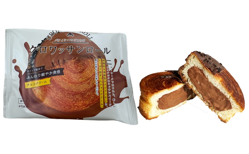 クロワッサンロール 8個入り クロワッサン パン 菓子パン スイーツ チョコ カスタード 詰合せ セット 冷凍