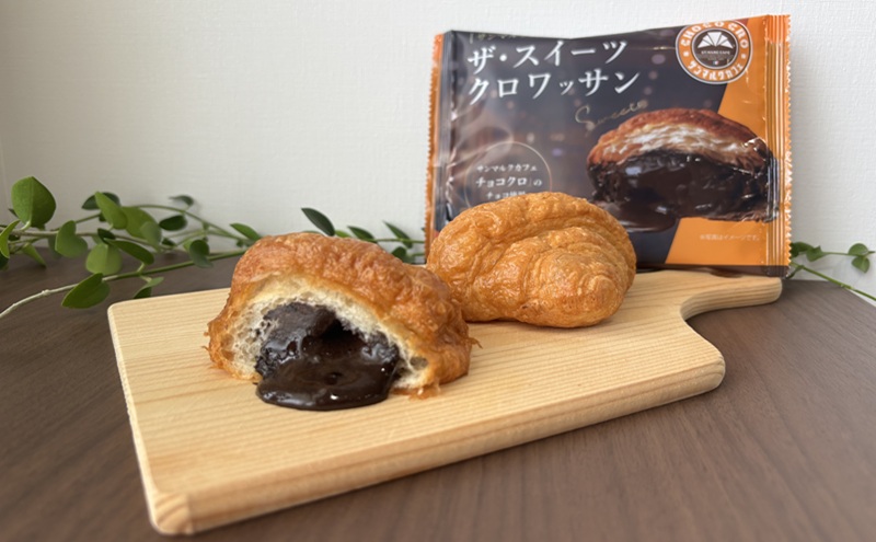 ザ・スイーツクロワッサン 8個入り サンマルクカフェ 監修 クロワッサン パン 菓子パン スイーツ チョコ カスタード 詰合せ セット 冷凍