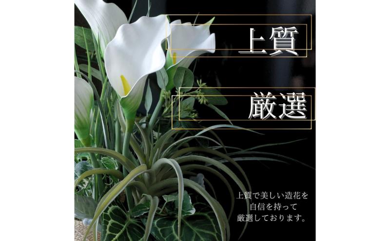 フェイクグリーンとカラーのアレンジメント インテリア フェイクグリーン アレンジメント 観葉植物 人工観葉植物 枯れない 墨田区 東京都