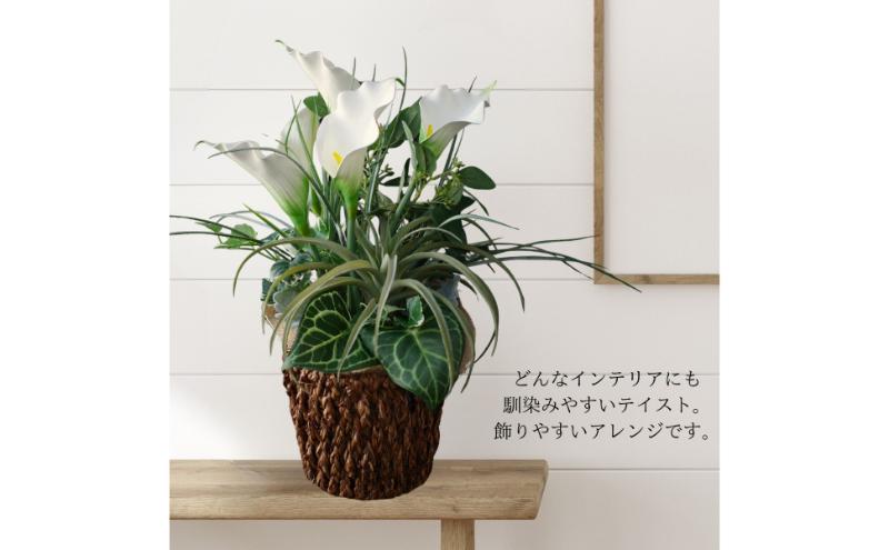 フェイクグリーンとカラーのアレンジメント インテリア フェイクグリーン アレンジメント 観葉植物 人工観葉植物 枯れない 墨田区 東京都