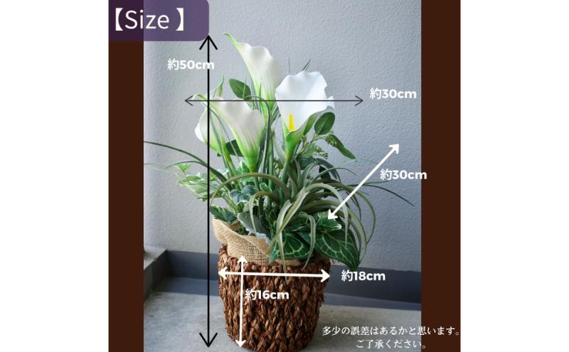 フェイクグリーンとカラーのアレンジメント インテリア フェイクグリーン アレンジメント 観葉植物 人工観葉植物 枯れない 墨田区 東京都
