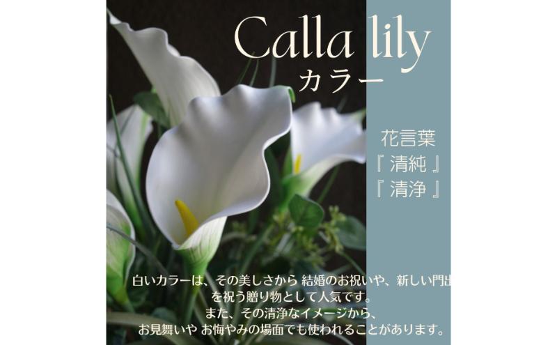 フェイクグリーンとカラーのアレンジメント インテリア フェイクグリーン アレンジメント 観葉植物 人工観葉植物 枯れない 墨田区 東京都