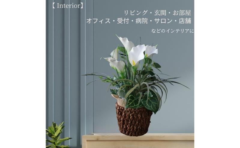 フェイクグリーンとカラーのアレンジメント インテリア フェイクグリーン アレンジメント 観葉植物 人工観葉植物 枯れない 墨田区 東京都