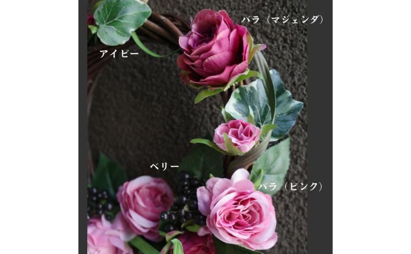 2色ローズ＆ベリーリース リース 壁飾り 造花 インテリア 綺麗 お洒落 インテリア 玄関 リビング プレゼント 贈り物 墨田区 東京都