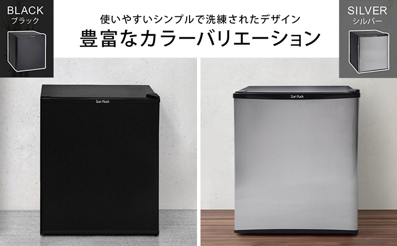 1ドア冷蔵庫 右開き 冷蔵庫 小型 霜取り不要 静音 48L 一人暮らし 低振動 ペルチェ式 省エネ  小型冷蔵庫 サブ冷蔵庫 ミニ冷蔵庫 セカンド冷蔵庫 コンパクト おしゃれ 新生活 ひとり暮らし SunRuck SR-R4805W ブラック