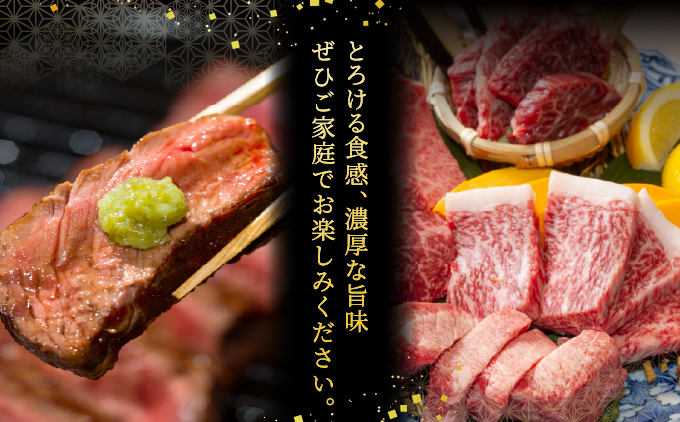 兵庫県芦屋市のふるさと納税 神戸牛 焼肉 王道セット（ランプ ・ マル ・ バラ）400g【あしや竹園】牛肉 食べ比べ ギフト 贈答用 お肉 肉 黒毛和牛 赤身 霜降り 美味しい バーベキュー 焼肉 やきにく 芦屋市 兵庫県 芦屋