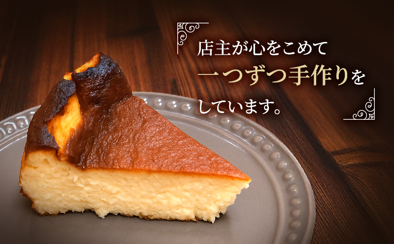 バスクチーズケーキ 5号 (15cm) 濃厚 なめらか バスク チーズケーキ ホール ケーキ 菓子 お菓子 洋菓子 おやつ スイーツ デザート 岡山 瀬戸内市