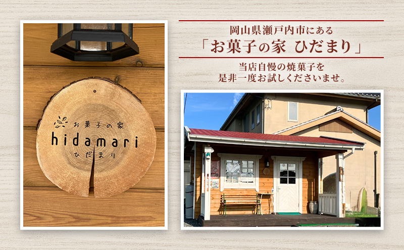 バスクチーズケーキ 5号 (15cm) 濃厚 なめらか バスク チーズケーキ ホール ケーキ 菓子 お菓子 洋菓子 おやつ スイーツ デザート 岡山 瀬戸内市