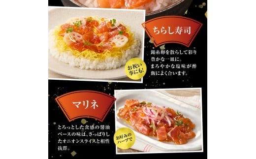 北海道石狩市のふるさと納税 佐藤水産 いくら増量鮭ルイベ漬（540g）