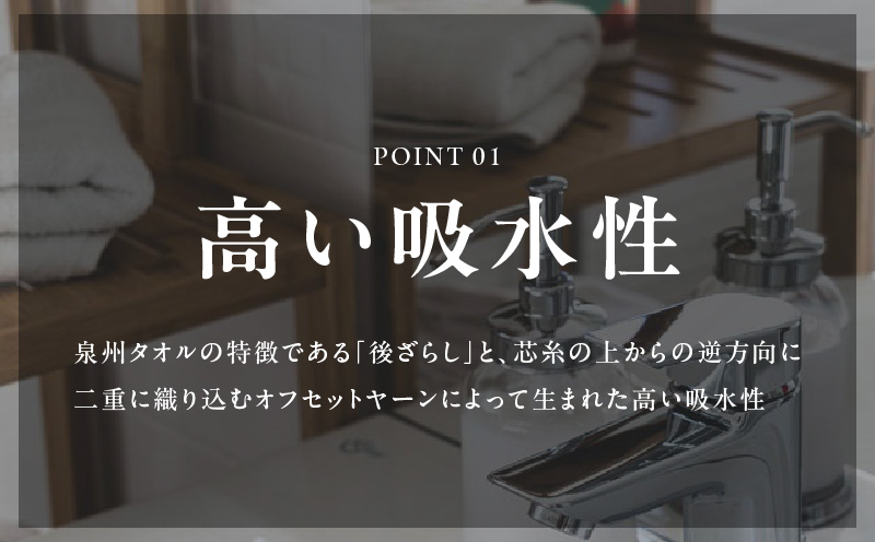 大阪府泉佐野市のふるさと納税 SUTEKI フェイスタオル グレー 6枚【泉州タオル 国産 吸水 普段使い 無地 シンプル 日用品 家族 ファミリー】 G2703-1