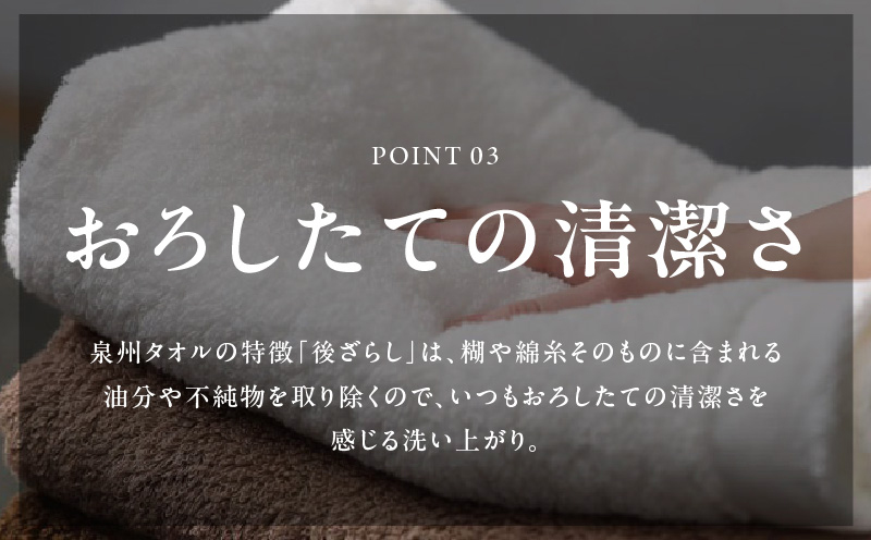 大阪府泉佐野市のふるさと納税 SUTEKI フェイスタオル グレー 6枚【泉州タオル 国産 吸水 普段使い 無地 シンプル 日用品 家族 ファミリー】 G2703-1
