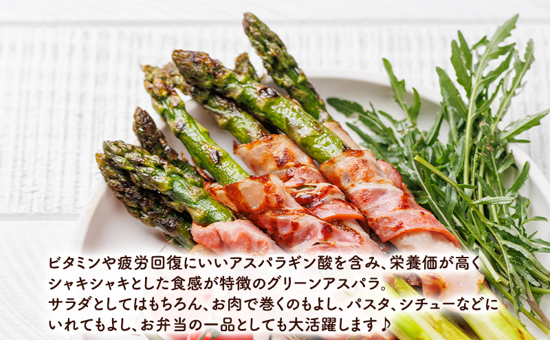 【2026年5月下旬～発送】北海道ふらの産☆生で食べれるアスパラ【2kg】Mサイズ (スイートベジタブルファクトリー) 野菜 新鮮 直送 朝採り アスパラガス 道産 北海道 ふらの