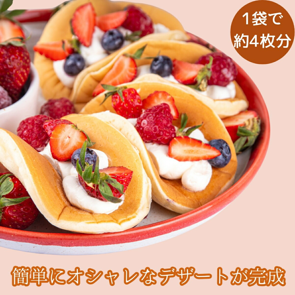 4-10 【年内配送12月15日入金まで】米粉のパンケーキミックス 5袋計850g 抹茶 within2025