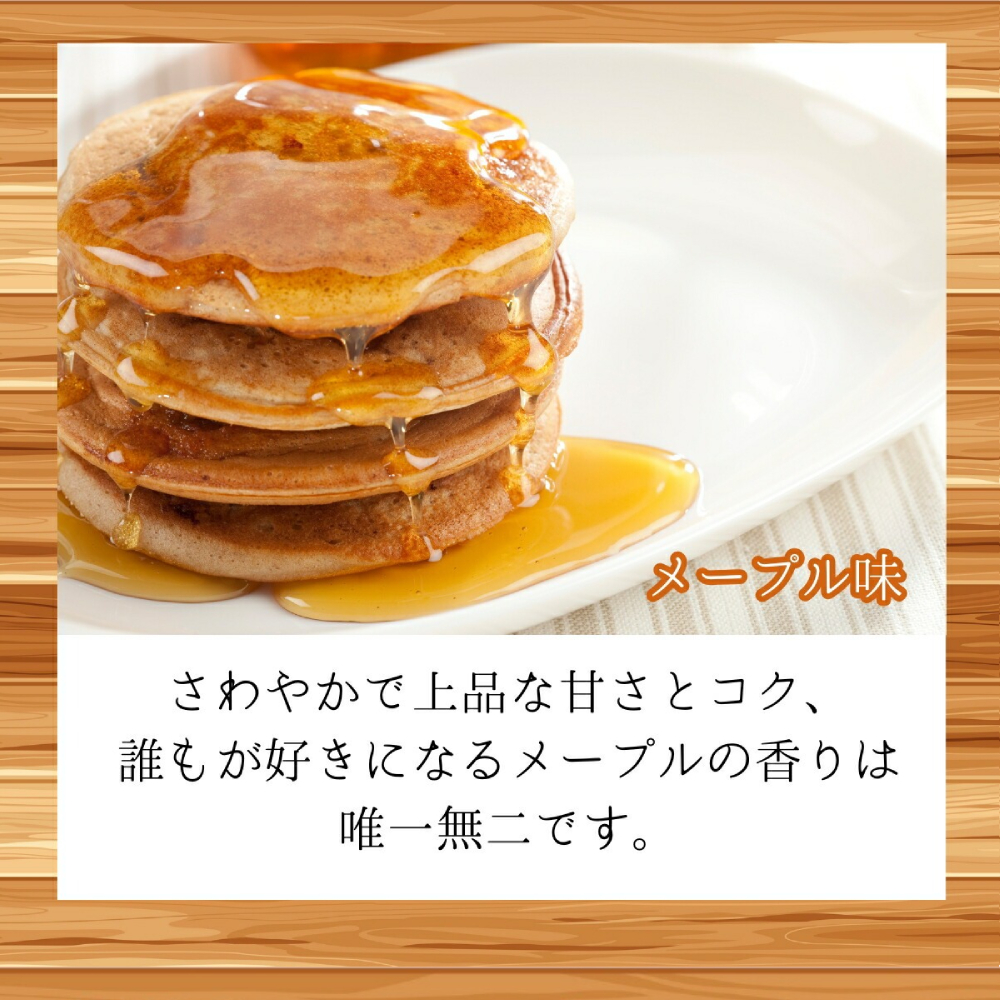 18-158 【年内配送12月15日入金まで】【大容量】米粉のパンケーキミックス 5種 各5袋（計25袋 4,25kg）プレーン メープル 黒糖 抹茶 ココア【大容量・業務用】 within2025