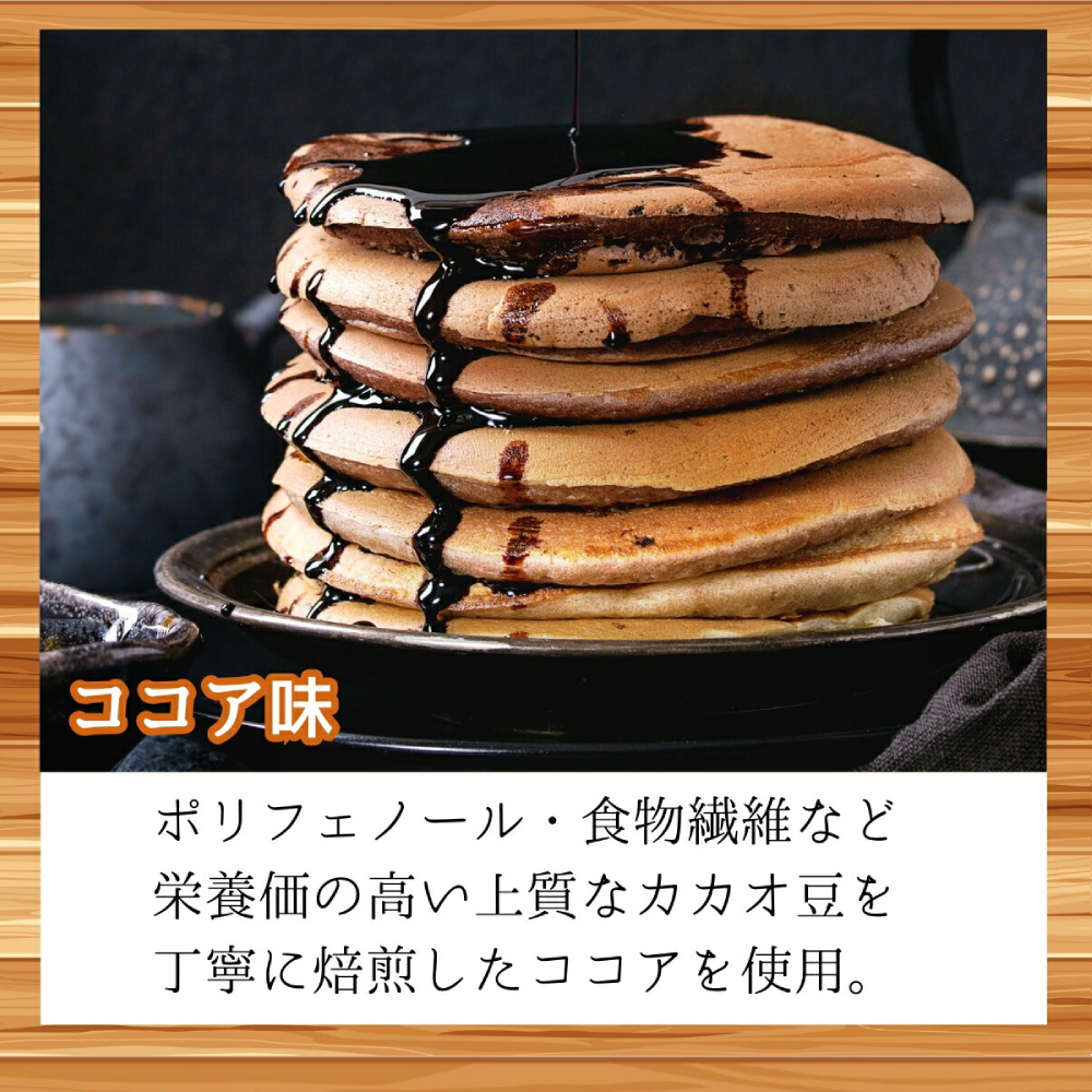 18-158 【年内配送12月15日入金まで】【大容量】米粉のパンケーキミックス 5種 各5袋（計25袋 4,25kg）プレーン メープル 黒糖 抹茶 ココア【大容量・業務用】 within2025