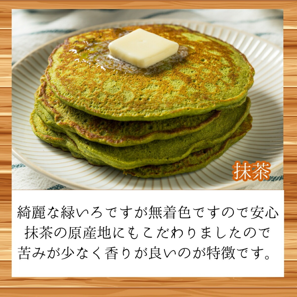 18-158 【年内配送12月15日入金まで】【大容量】米粉のパンケーキミックス 5種 各5袋（計25袋 4,25kg）プレーン メープル 黒糖 抹茶 ココア【大容量・業務用】 within2025