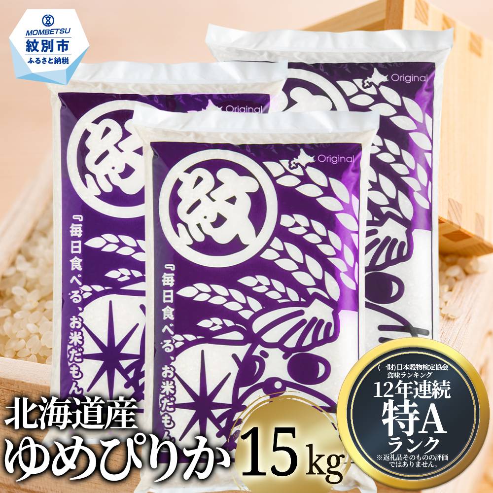 ykCʎsz40-151 kCY߂҂肩15kg(5kg×3)