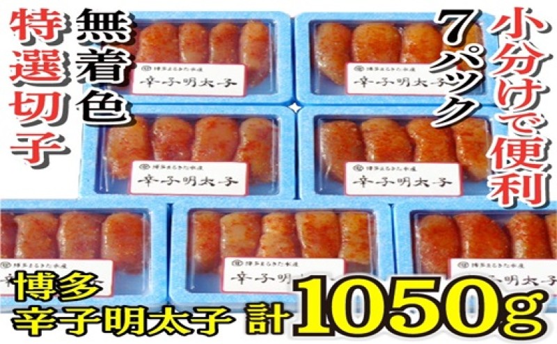 y品zq yŕ֗!v1050gz hqq I؎q F 7pbN×150g