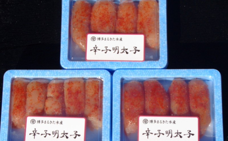 明太子 【小分けで便利!計450g】 博多辛子明太子 特選切子 無着色 3パック×150g