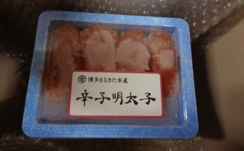 明太子 【小分けで便利!計450g】 博多辛子明太子 特選切子 無着色 3パック×150g