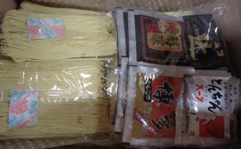 博多とんこつラーメン 20杯分と替え玉5玉の計25食分！4種類本場博多のスープ付き ラーメン