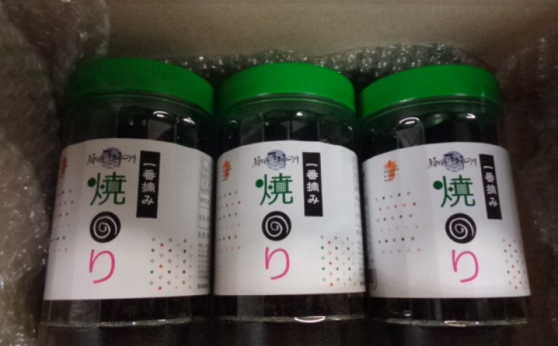 海苔 福岡有明のり(焼のり) 計210枚(10切70枚×3ボトル分) 有明海産の一番摘み限定 焼き海苔