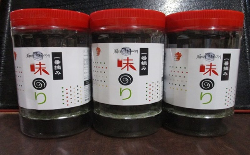 海苔 福岡有明のり(味のり) 計210枚(10切70枚×3ボトル分) 有明海産の一番摘み限定 味海苔