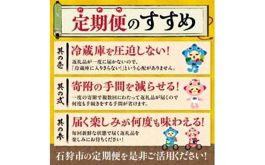 北海道石狩市のふるさと納税 【先行予約】【定期便】北海道産 ゆめぴりか 5kg 3回