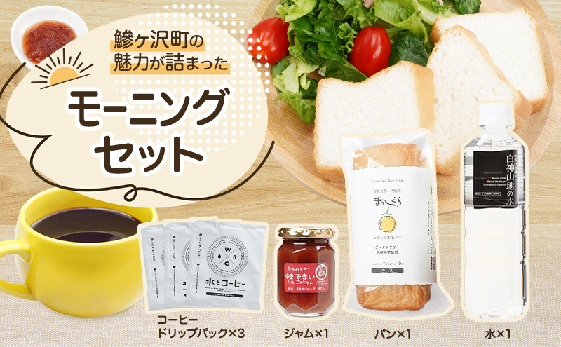 yX˃򒬁z˃򒬂̖͂l܂ [jOZbg 4̂ ~jZbg p Hp Oet[ ۑ  W R[q[ hbv