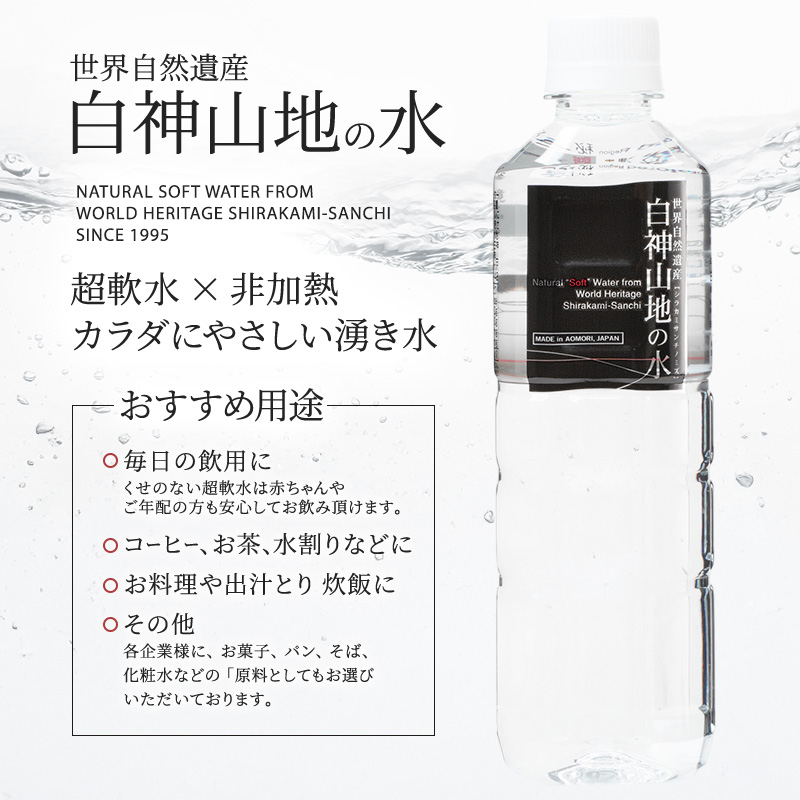 鰺ヶ沢町の魅力が詰まった モーニングセット 4種のおくりもの ミニセット パン 食パン グルテンフリー 長期保存 水 ジャム コーヒー ドリップ