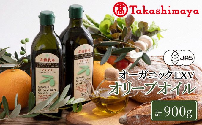 【高島屋選定品】日本オリーブ 有機栽培 エキストラバージン  オリーブオイル ブレンド 450g×2本