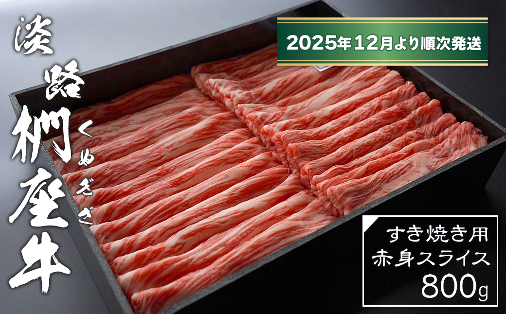 yɌWHszWH ĂpԐgXCX800gy2025N12菇z@@[јa ① ₫ ]
