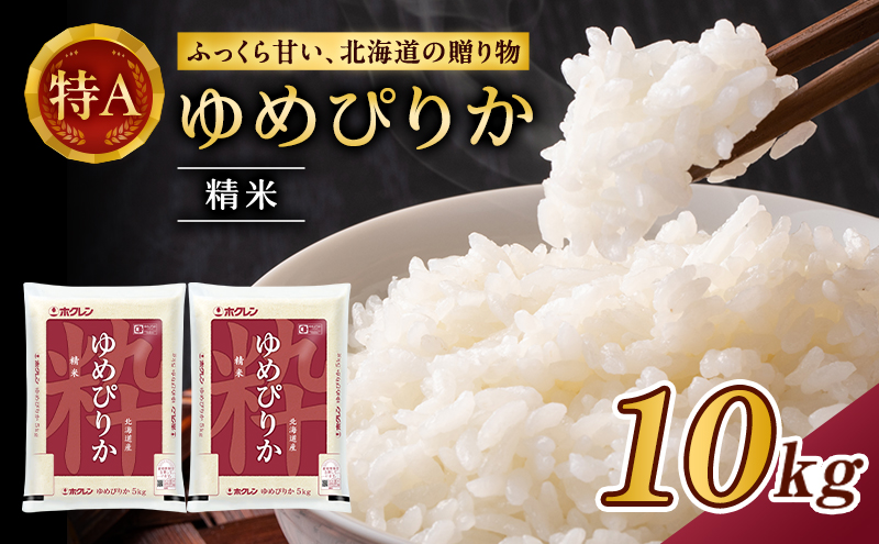 ykCmؒzzN߂҂肩i10kgi5kg×2܁jjANA@H̗p   ͂   Y kC  R [JAV]