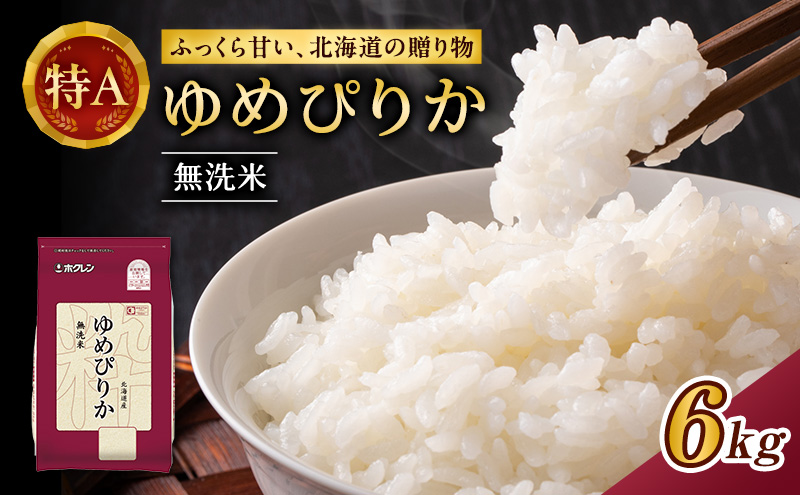 ykCmؒzzN߂҂肩i6kgi2kg×3jj`bNt   ͂   Y kC  R [JAV]